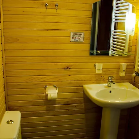 Arnika Bukovel